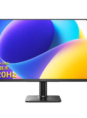 飞利浦27英寸120Hz显示器IPS高清办公电脑VGA屏幕低蓝光27E2N2100