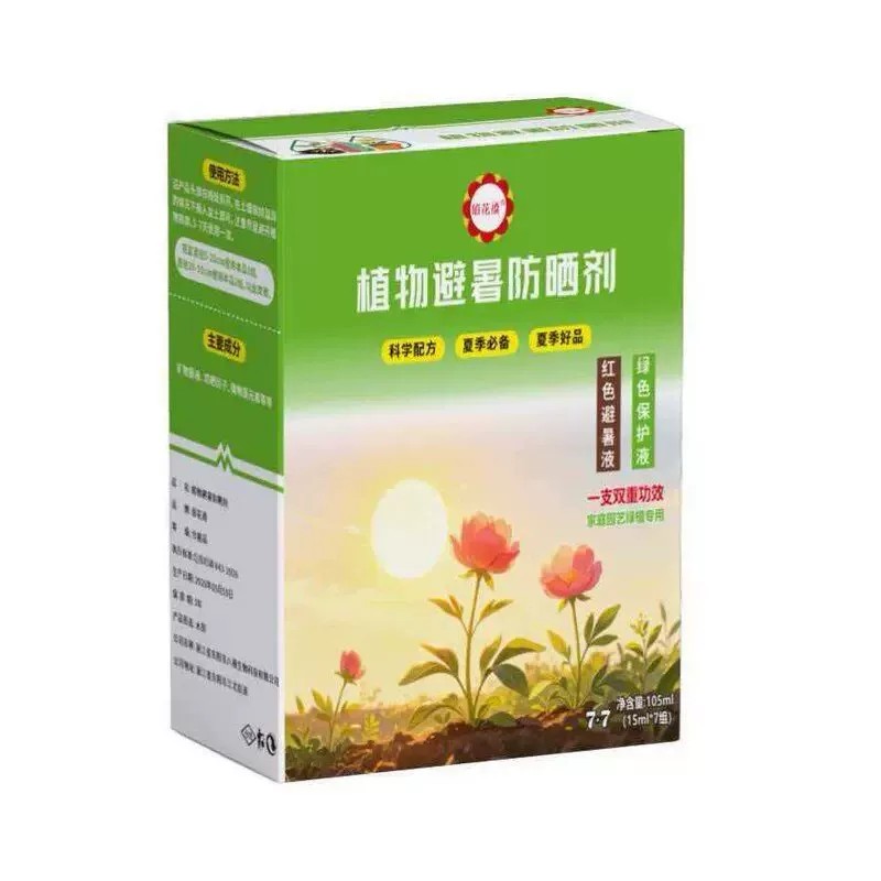 植物避暑防晒防灼剂瓜果蔬菜用