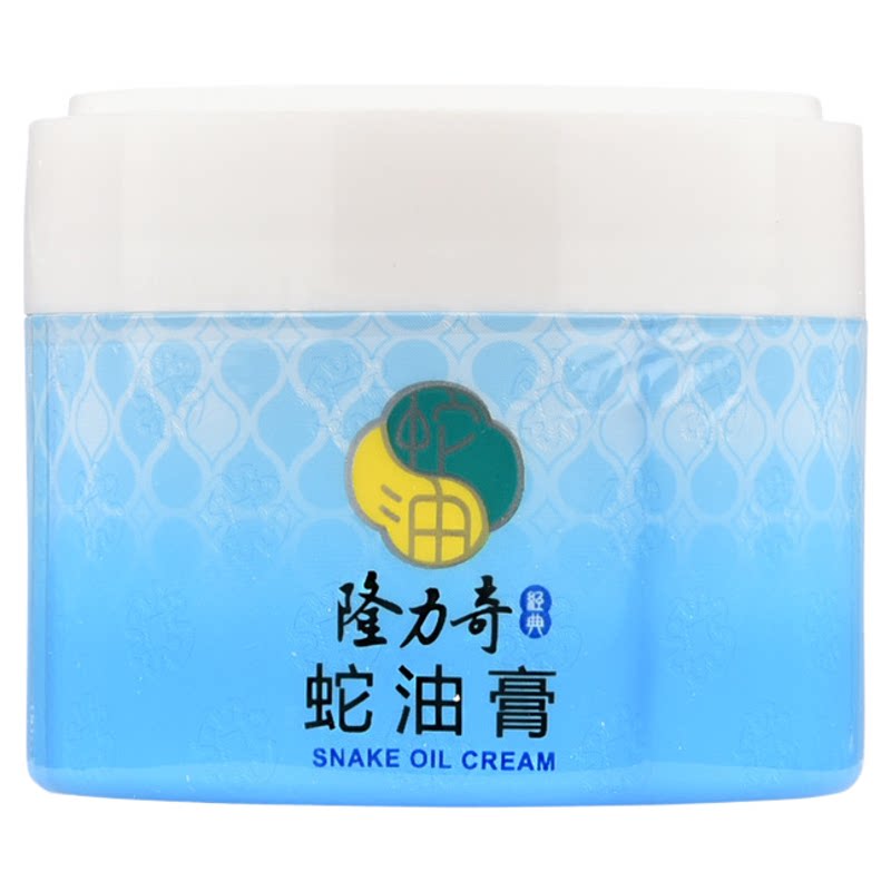 隆力奇蛇油膏保湿滋润官方正品老牌正宗防裂冬天护脸护手霜防干裂