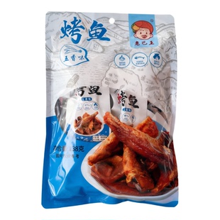 湖北长阳特产休闲小零食老巴王138g袋装麻辣五香味烤鱼小鱼仔追剧