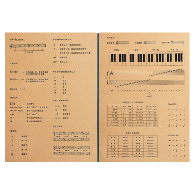 五线谱练习本纸乐谱本子小学生专业音乐笔记本初学者儿童大间距宽距大格钢琴乐理音符练习本加厚音谱幼儿简谱