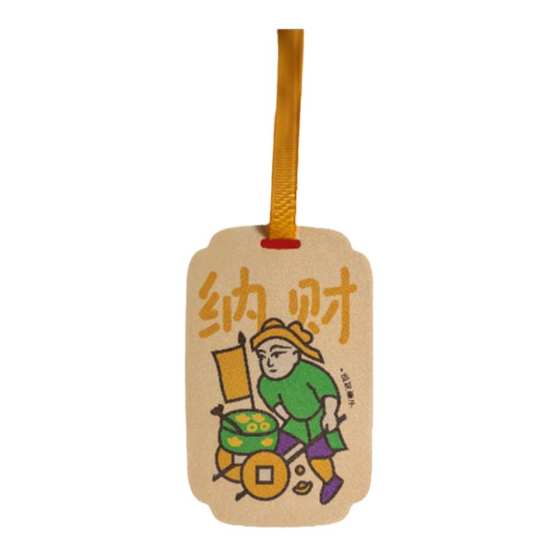 新年限定红运财气和美香片