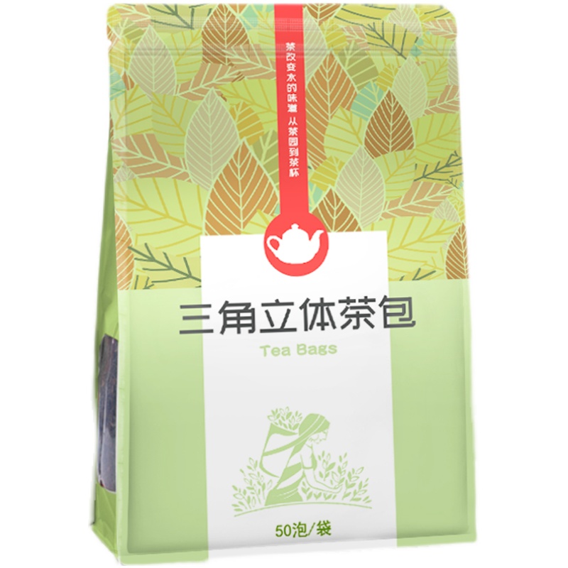 荔枝乌龙三角茶包袋泡茶贡茶皇茶水果茶奶盖茶茶底奶茶店专用50包