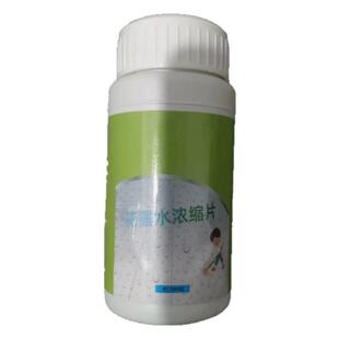 拖地花露水高浓缩泡腾片花露水片家用清洗蚊子去味拖地香水花露片