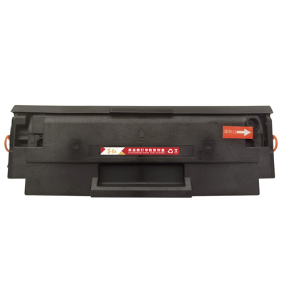 墨弘适用于沧田C2W硒鼓