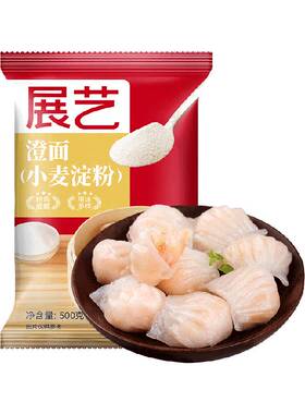 展艺小麦淀粉可做水晶月饼500g