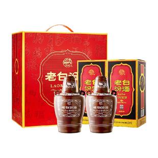 汾酒山西杏花村53度老白汾10清香型白酒475ml*2瓶礼盒装送礼