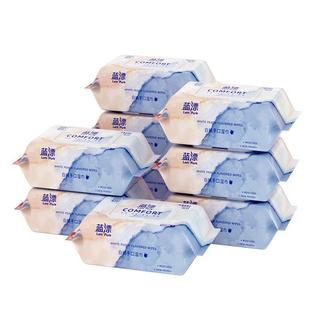 蓝漂柔肤湿巾加厚80抽家用大包装抽取式家庭装成人宝宝手口湿纸巾