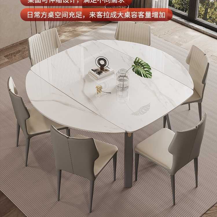 岩板餐桌伸缩家用小户型变形桌白色亮光岩板6人椭圆形餐桌椅组合