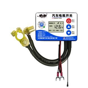 拥辉车品汽车电瓶断电开关智能遥控汽车防漏电开关双电瓶隔离器