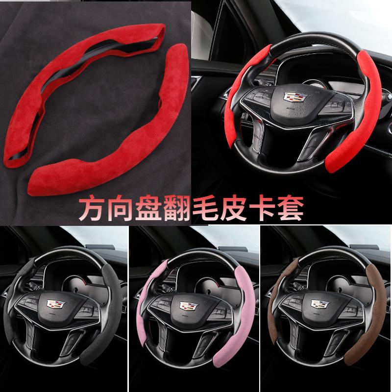 汽车通用型把套翻毛卡扣碳纤方向盘套四季超薄防滑助力半包车卡套
