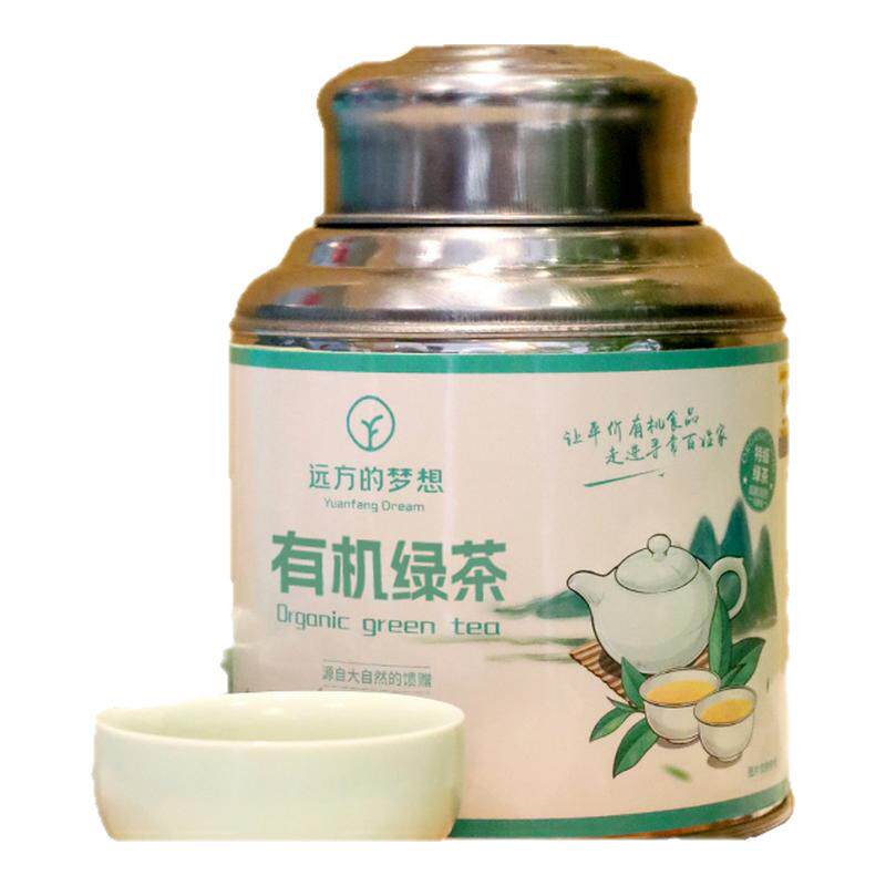 远方好物江西婺源大鄣山绿茶胚茉莉花茶香型茶叶出口26年有机茶