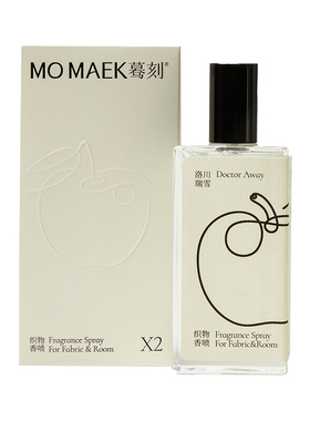 蓦刻momaek苹果香氛喷雾礼物