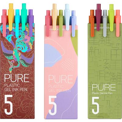 kaco书源彩色手账笔中性笔