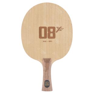 DHS红双喜狂飙极双面异质08X削球板7层碳素乒乓球底板球拍防守型