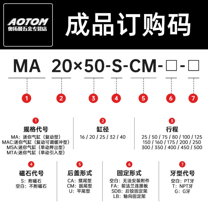 小型气动迷你不锈钢微型气缸MA20*25/50/75/100/125/150/175/200S