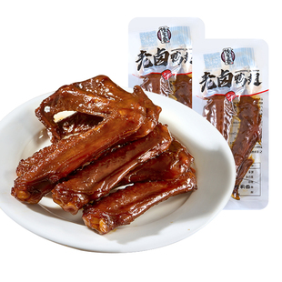 【袋装】钱家香老卤鸭翅小包装鸭肉卤味办公室鸭翅鸭肉休闲小零食