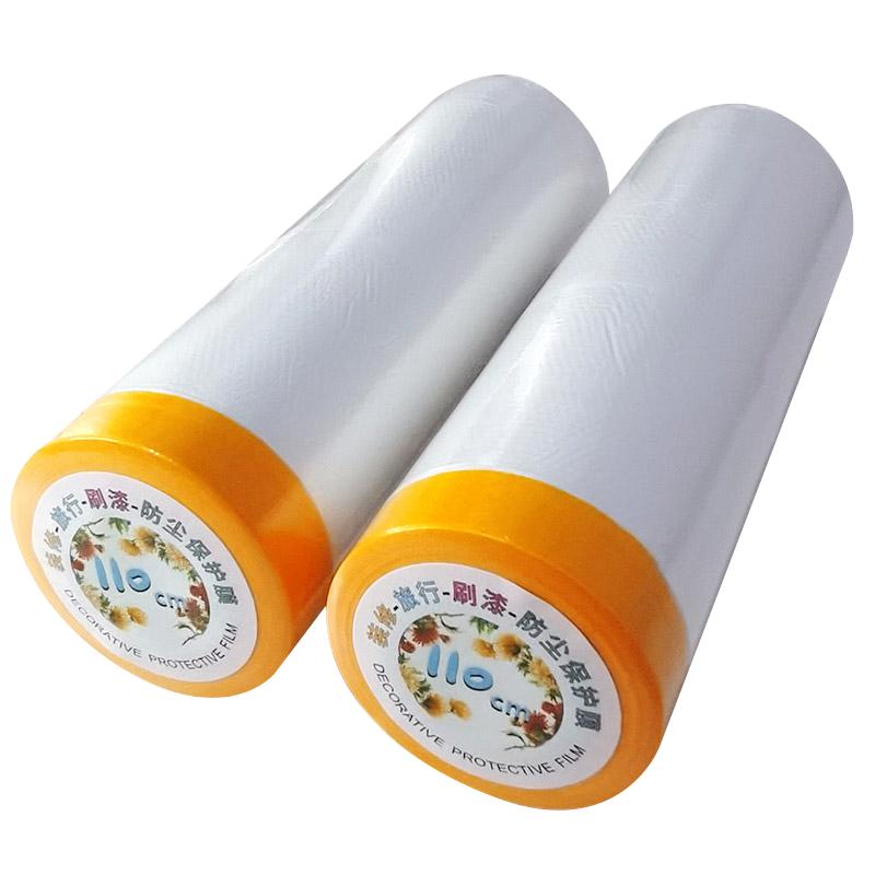 装修喷漆保护膜家具衣柜家装防尘门窗墙面刷漆家居成品遮盖防护膜