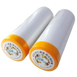 装修喷漆保护膜家具衣柜家装防尘门窗墙面刷漆家居成品遮盖防护膜