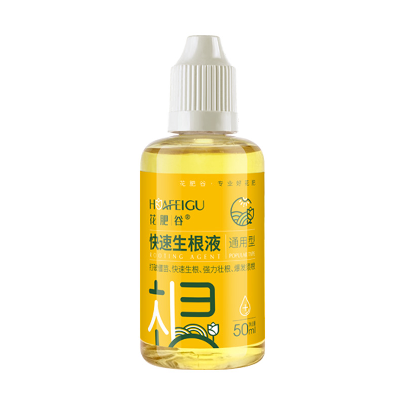 花肥谷快速生根营养液多肉养花植物专用液体肥料浓缩通用型