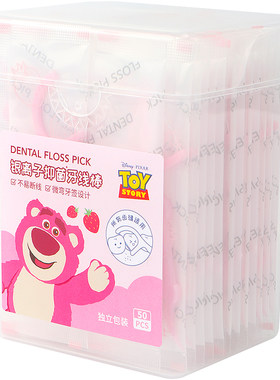 名创优品草莓熊银离子抑菌牙线棒