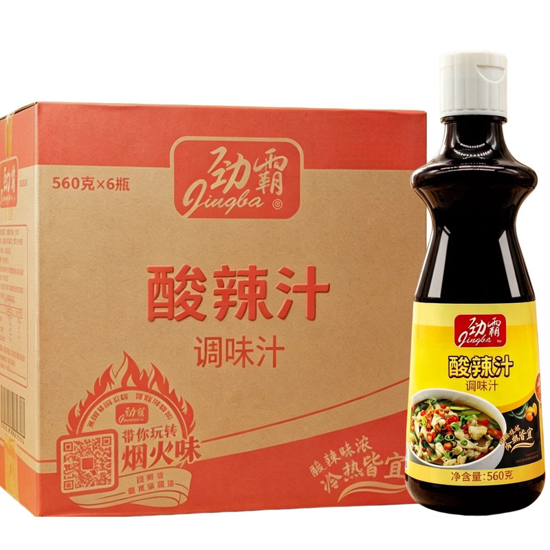 劲霸酸辣汁整件560克/6瓶调味料