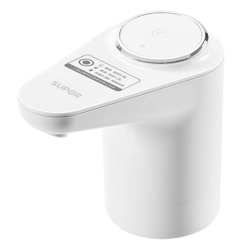 苏泊尔上水器电动桶装水抽水器