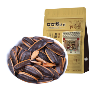 老街口焦糖五香味瓜子408gx4袋装休闲零食坚果炒货新货葵花籽年货