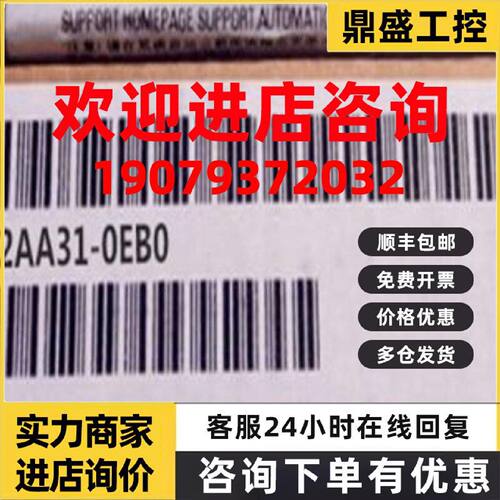 议价6ES7677-2AA31-0EB0西门子S7-1500系列PLC模块CPU 1515SP PC