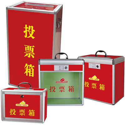 不透明组装选举会议活动意见箱