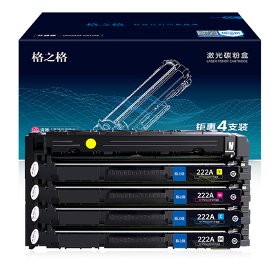 格之格W2220A硒鼓适用惠普3288dw