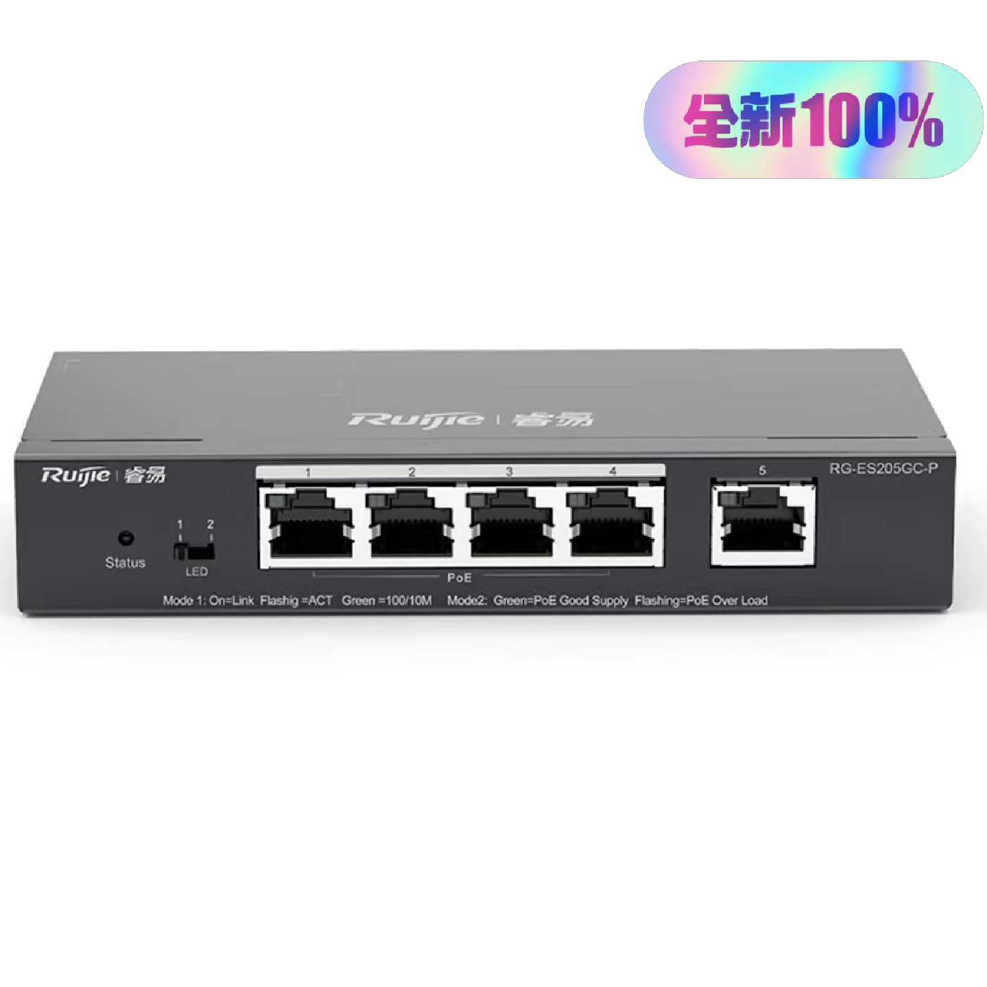 锐捷RG-ES205GC-P 5口千兆Poe交换机议价图片