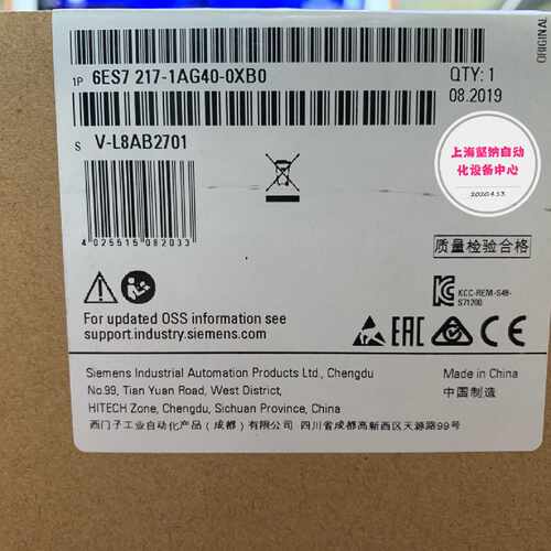 议价正品西门子PLC S7-1200 6ES7217 6ES7 217-1AG40-0XB0 CPU121