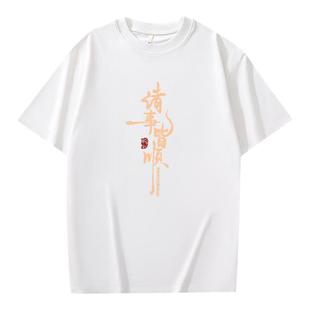 纯棉重磅短袖t恤男士夏季透气潮流加大码衣服潮牌美式字母印花体