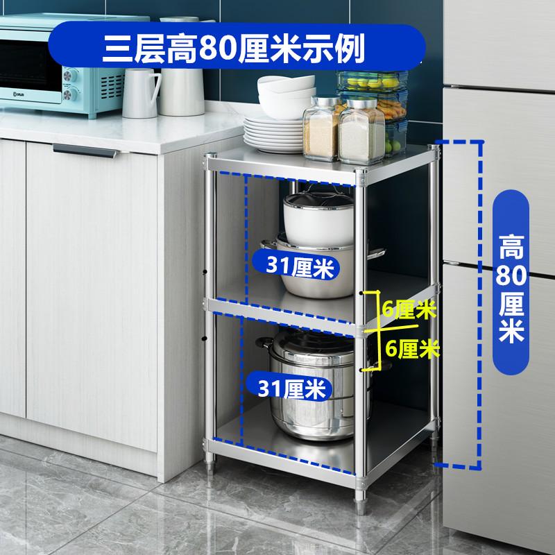 30x30cm35宽40/45x50x60不锈钢厨房置物架多层冰箱缝隙收纳锅盆架