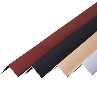 铝合金L型包边条地板压条收边条金属不锈钢收口装饰条直角压边条