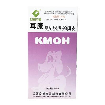 宠物洁耳液猫耳螨耳康官方正品狗