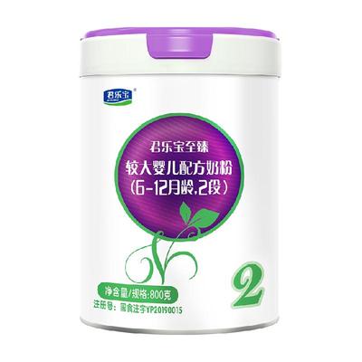 君乐宝至臻A2配方牛奶粉2段800g