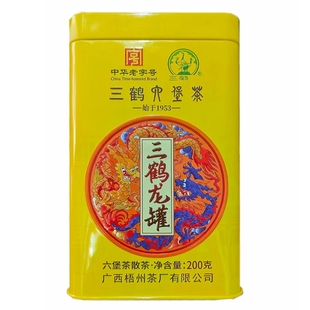 三鹤龙罐特级六堡茶铁罐装200克2024陈年黑茶叶散茶广西梧州特产