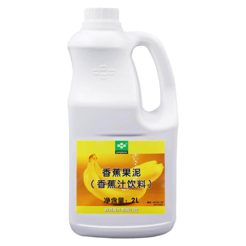 奶茶甜品原料香蕉果泥2L