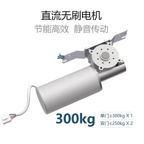 HUANGKONG海达R-250自动整套机组平移玻璃门感应门电动门