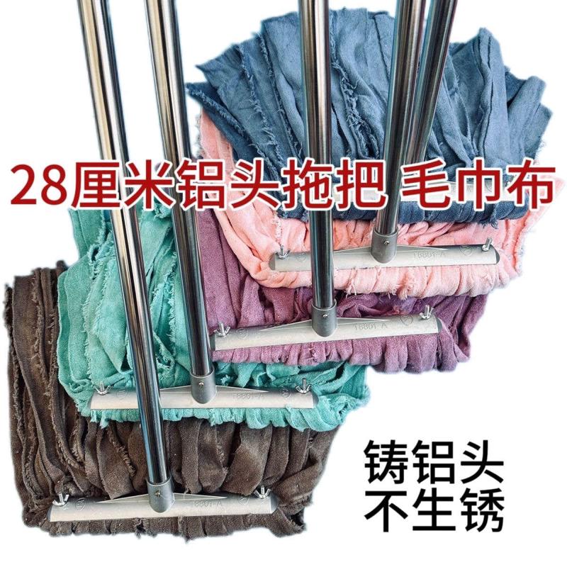 纳米毛巾布条家用铝合金老式拖把不锈钢拖把杆吸水轻便物业酒店