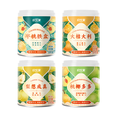 欢乐家水果罐头200g铁罐