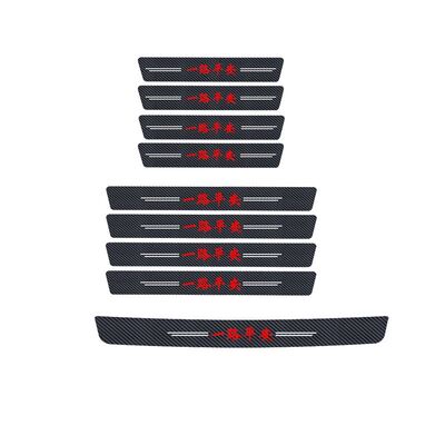 汽车防撞贴防刮条|千人回购