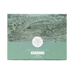 中国香港海天罗汉果双花茶古方草代用茶清热润肺养生茶花茶