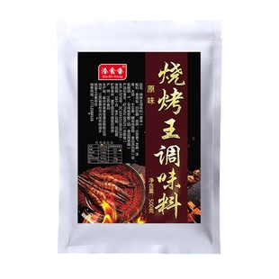 烧烤调料羊肉串撒料烧烤撒料烧烤孜然粉烤肉料烤串料椒盐烧烤撒粉