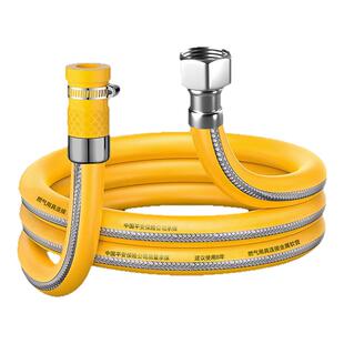 新国标中高压防爆煤气管液化气管软管燃气灶煤气罐专用金属连接管