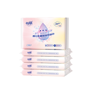 怡飘乳霜柔纸巾婴儿保湿纸巾宝宝专用超柔抽纸新生儿云柔巾鼻子纸