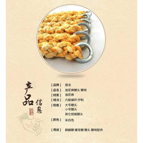 不锈钢麒麟鞭响鞭迪尼麻鞭头甩鞭钢鞭健身鞭长鞭铁鞭子鞭绳鞭稍