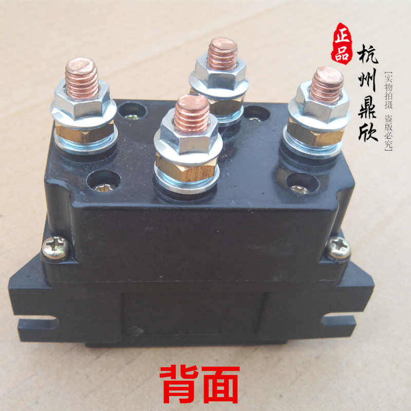 新款电动绞盘继电器蜘蛛控制盒配件磁吸开关12000绞盘紫铜线圈